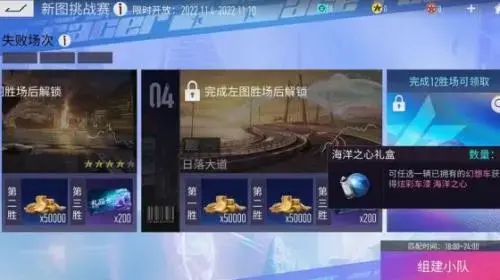 王牌竞速大神活动，王牌竞速最新活动