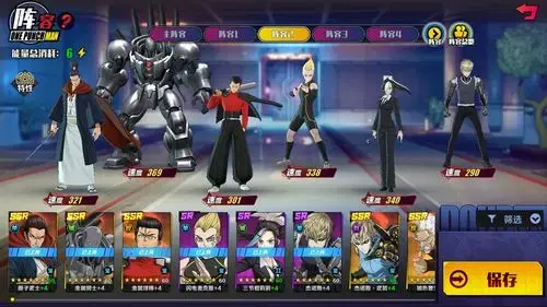 一拳超人手游pve阵容，一拳超人正义执行手游阵容