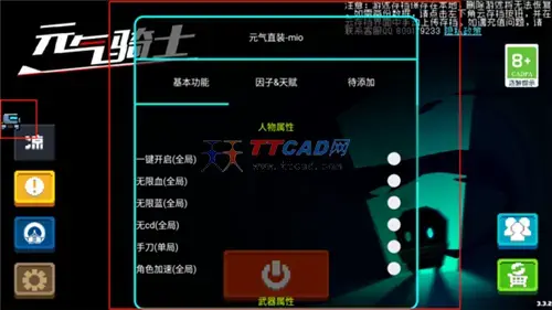 元气骑士2024版2022最新v3.4.0版
