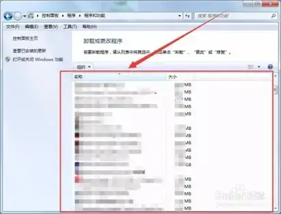 第三只眼2024版监控软件v18.9