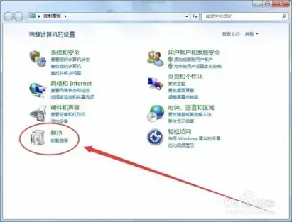 第三只眼2024版监控软件v18.9