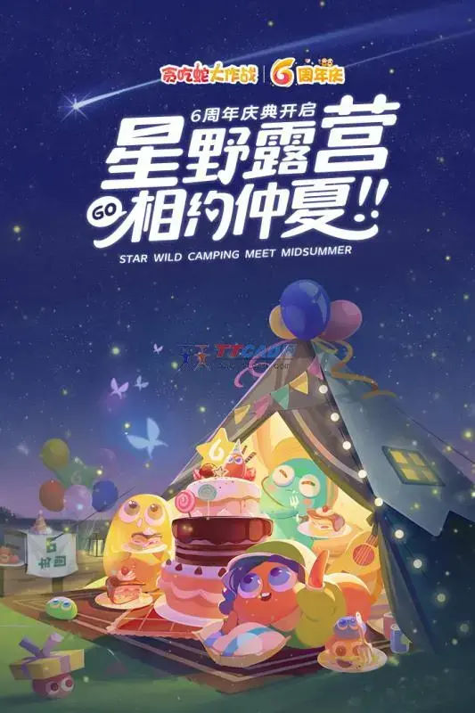 贪吃蛇大作战单机版 贪吃蛇大作战单机版