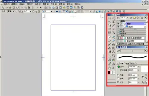 ComicStudio2024版v4.5.7 ComicStudio2024版v4.5.7