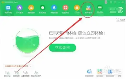 第三只眼2024版监控软件v18.9