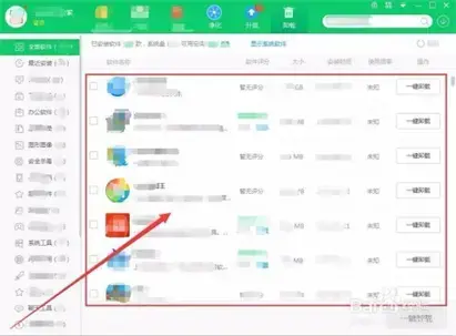 第三只眼2024版监控软件v18.9