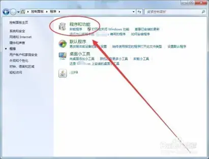 第三只眼2024版监控软件v18.9