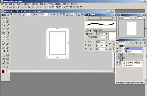 ComicStudio2024版v4.5.7 ComicStudio2024版v4.5.7
