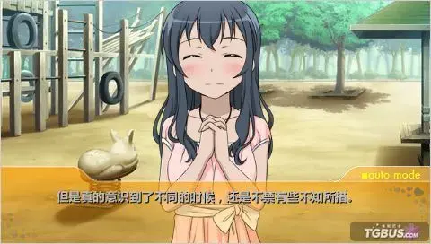 我的妹妹不可能那么可爱游戏v3.0