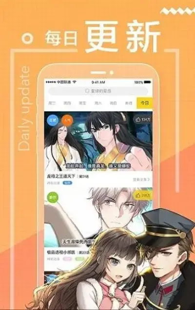 erocool同人中文版