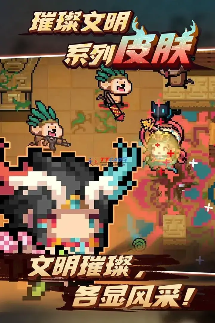 元气骑士4.0.22024版 元气骑士4.0.22024版