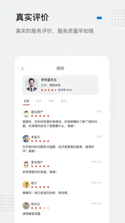 灵鸽邀请码版 灵鸽邀请码版
