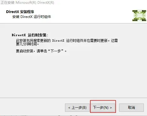 directxredist正版v10.2多国语言版 directxredist正版v10.2多国语言版