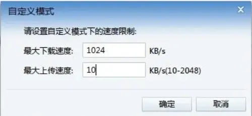 迅雷5.8稳定版v5.8.14.706版