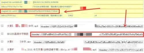 迅雷5.8稳定版v5.8.14.706版