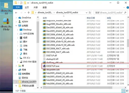 directxredist正版v10.2多国语言版 directxredist正版v10.2多国语言版