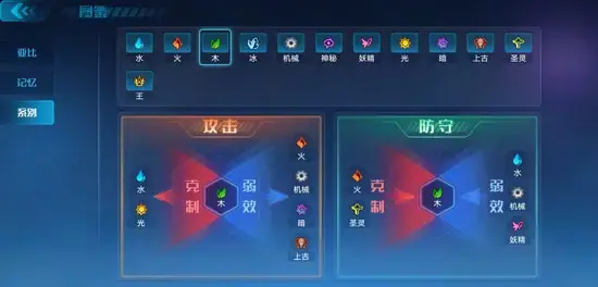 奥拉星手游gg修改器v8.7.0