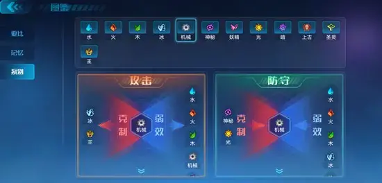 奥拉星手游gg修改器v8.7.0