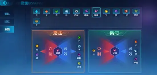 奥拉星手游gg修改器v8.7.0