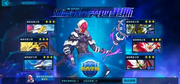 奥拉星手游gg修改器v8.7.0