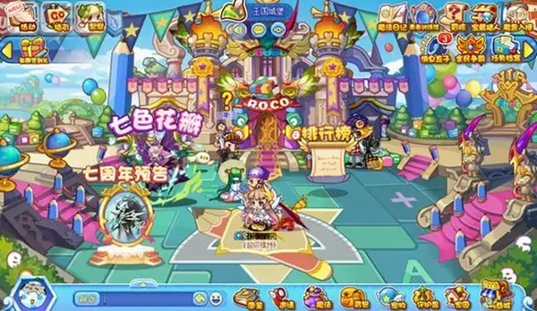 4399洛克王国手机版v3.0