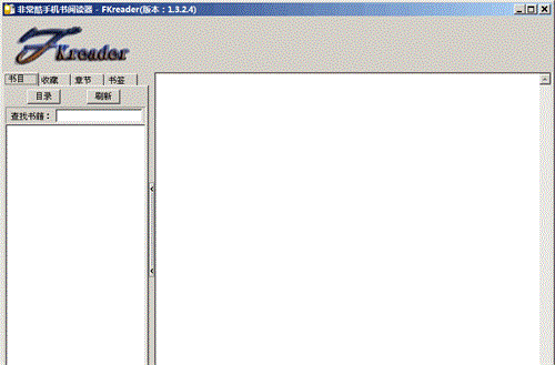 fkreader手机书pc阅读器v1.3.2.82024版
