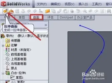 solidworks20102024版 32位/64位最新版