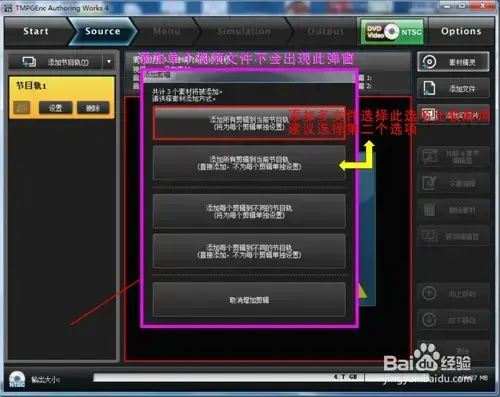 tmpgenc4.0xpress2024版v4.7.7.307