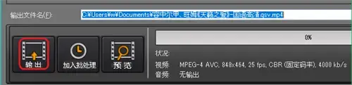 tmpgenc4.0xpress2024版v4.7.7.307