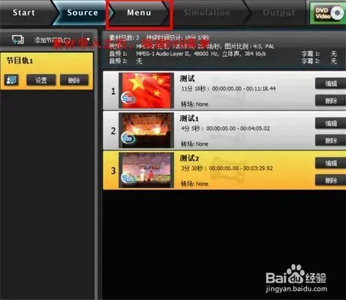 tmpgenc4.0xpress2024版v4.7.7.307