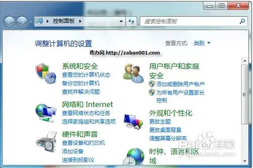 vistalizator支持win10系统中文