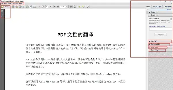 adobepdfreader11v11.0