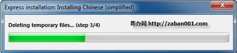 vistalizator支持win10系统中文