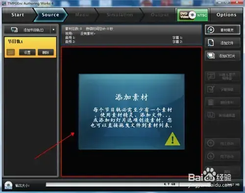 tmpgenc4.0xpress2024版v4.7.7.307