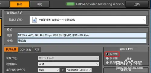 tmpgenc4.0xpress2024版v4.7.7.307