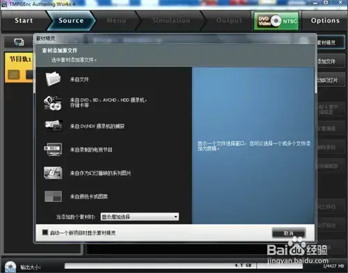tmpgenc4.0xpress2024版v4.7.7.307