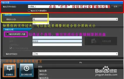 tmpgenc4.0xpress2024版v4.7.7.307