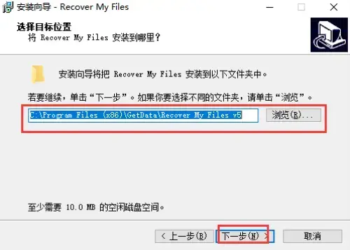 recovermyfiles2024版v6.3.2.2 recovermyfiles2024版v6.3.2.2