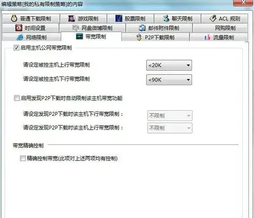 聚生网管完美2024版v5.18.18最新