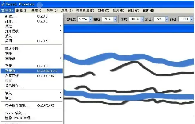 CorelPainter12中文 CorelPainter12中文