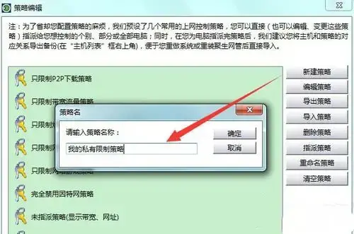 聚生网管完美2024版v5.18.18最新