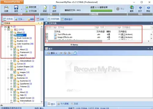 recovermyfiles2024版v6.3.2.2 recovermyfiles2024版v6.3.2.2