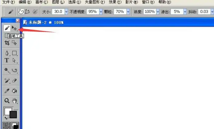 CorelPainter12中文 CorelPainter12中文