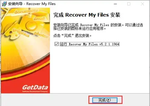 recovermyfiles2024版v6.3.2.2 recovermyfiles2024版v6.3.2.2