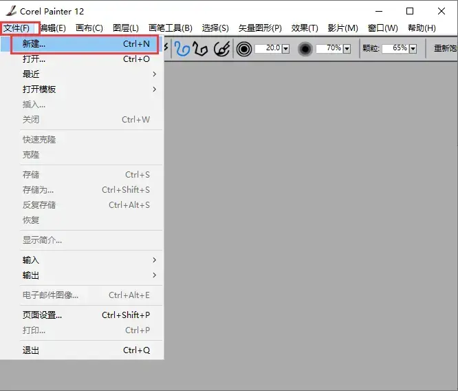 CorelPainter12中文 CorelPainter12中文