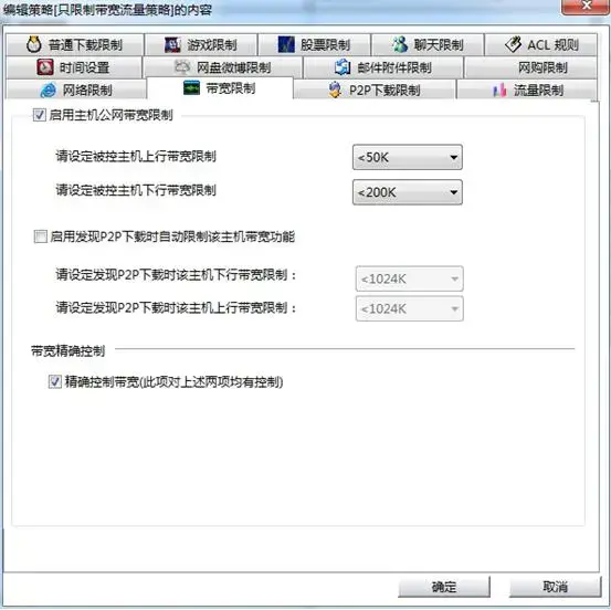 聚生网管完美2024版v5.18.18最新
