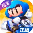 跑跑卡丁车台服