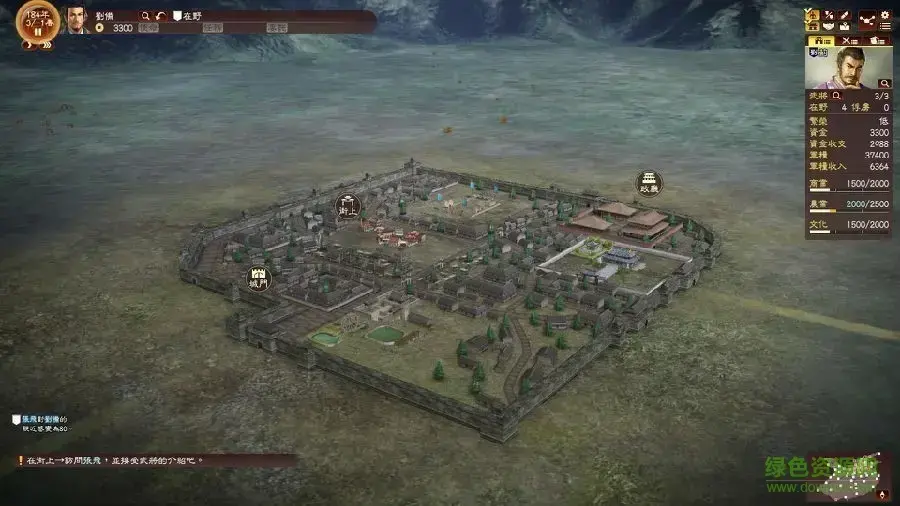 三国志13pk 3dm2024版 三国志13pk 3dm2024版