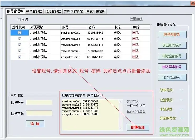 顶顶大名顶贴机2024版