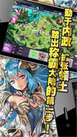 龙骑物语2024版