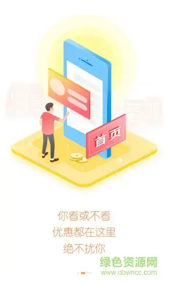 河南电信网上营业厅手机版